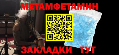 крисы Новокубанск