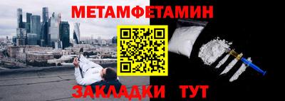 каннабис Новозыбков