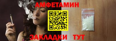 крисы Новокубанск
