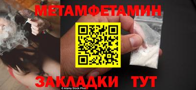 каннабис Новозыбков