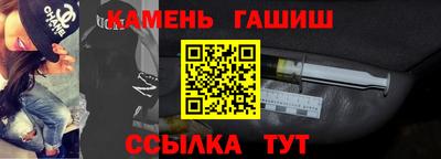 крисы Новокубанск