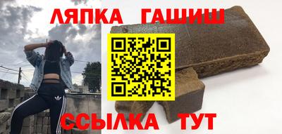 каннабис Новозыбков