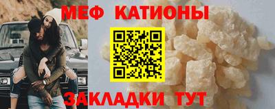 каннабис Новозыбков