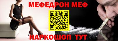 крисы Новокубанск