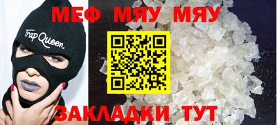 крисы Новокубанск