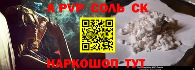 каннабис Новозыбков