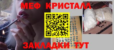 каннабис Новозыбков
