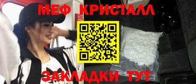 крисы Новокубанск