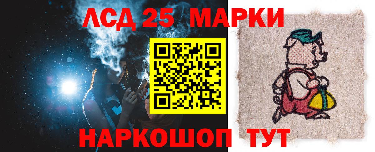 LSD-25 экстази  Вход с VPN  Улан-Удэ  Лсд 25 экстази кислота  LSD-25 экстази ecstasy 