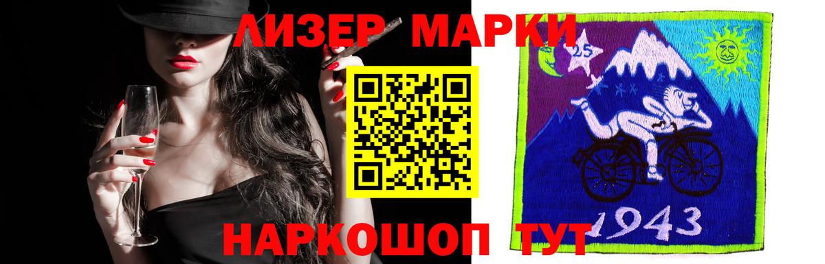 LSD-25 экстази ecstasy Улан-Удэ
