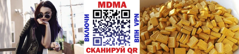 МДМА crystal  блэк спрут онион  Улан-Удэ 