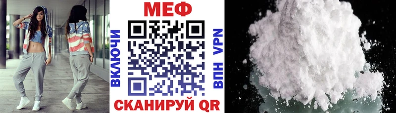дарнет шоп  кракен как зайти  МЯУ-МЯУ 4 MMC  Улан-Удэ 