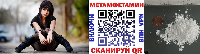 Метамфетамин кристалл  Улан-Удэ 