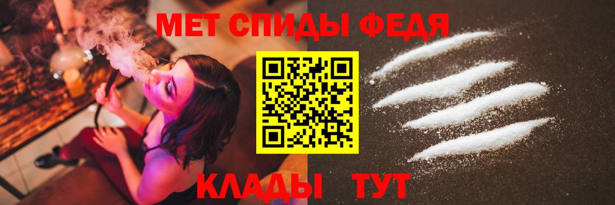 Метамфетамин мет Улан-Удэ