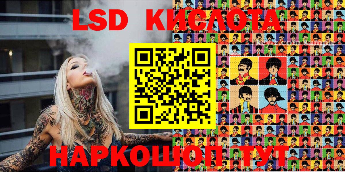 Наркотические марки 1,5мг  Вход с VPN  Улан-Удэ 