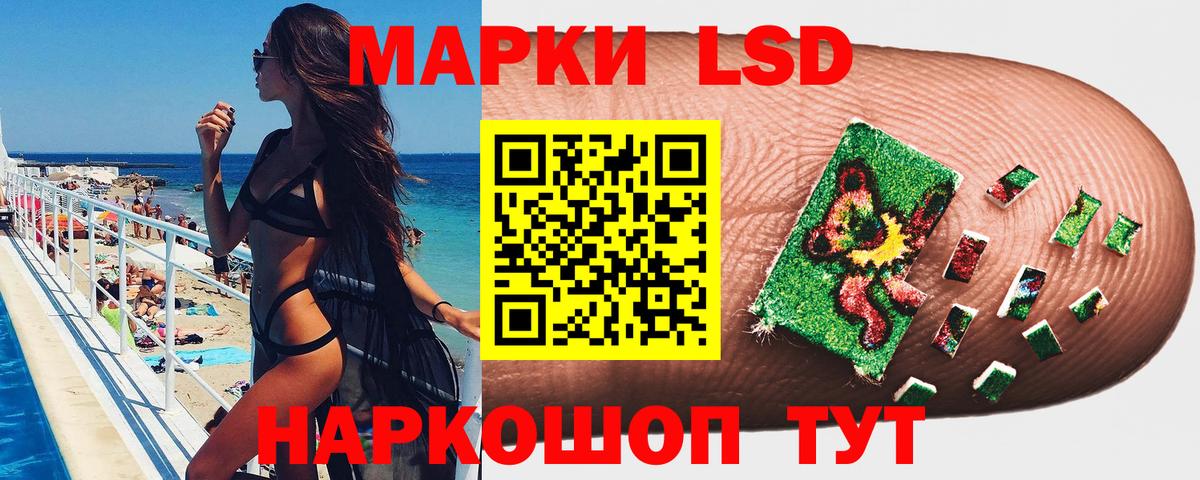 Марки N-bome 1,8мг Улан-Удэ