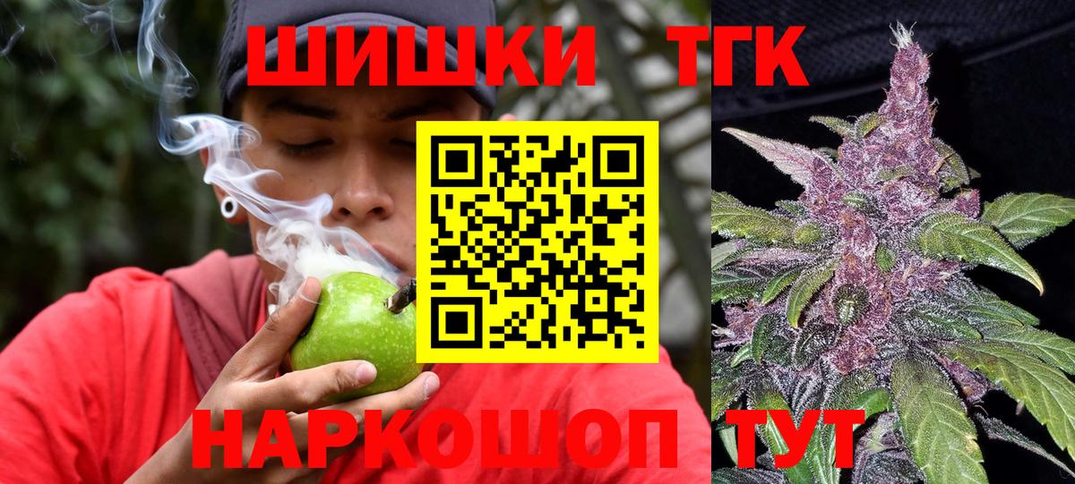 Бошки марихуана марихуана Улан-Удэ
